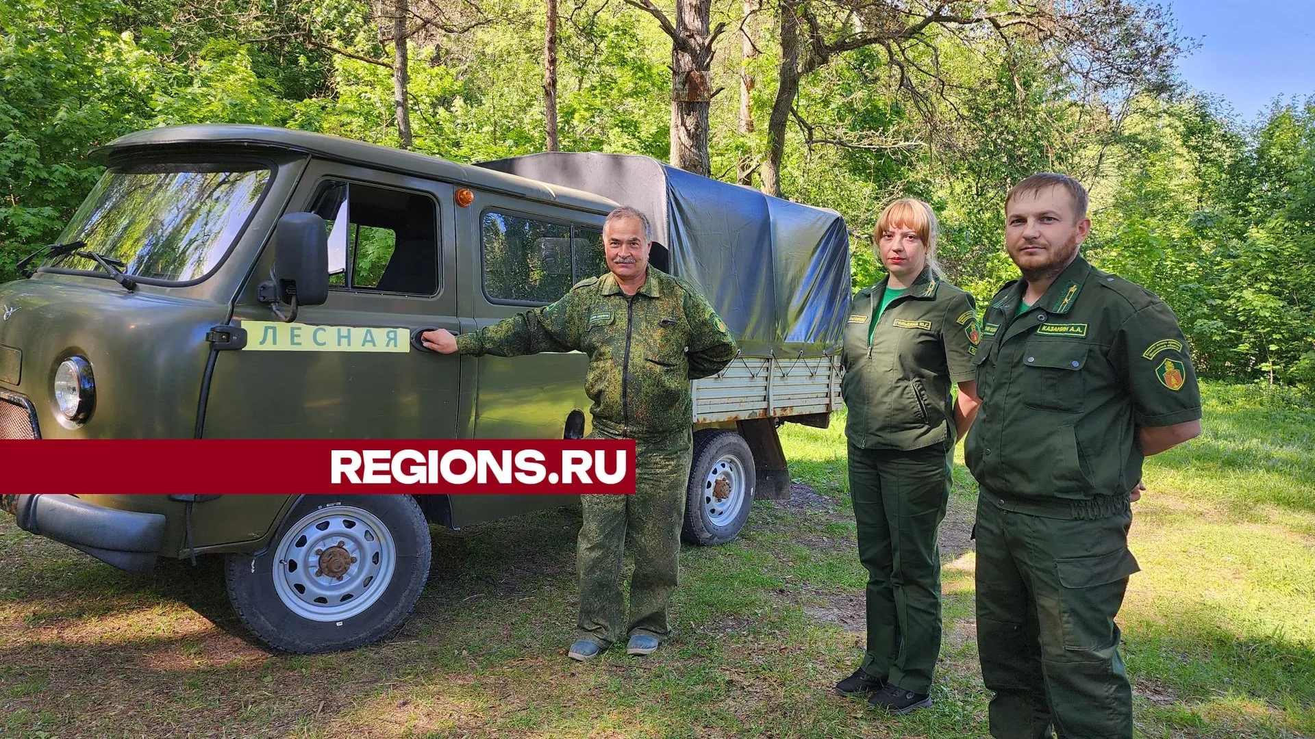 Фото: Александр Степушкин