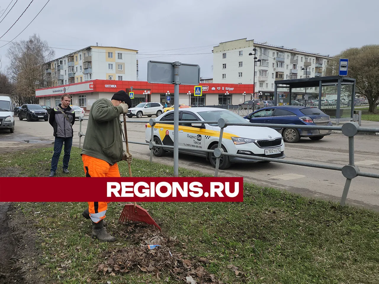 Фото: REGIONS/Ольга Шеметова