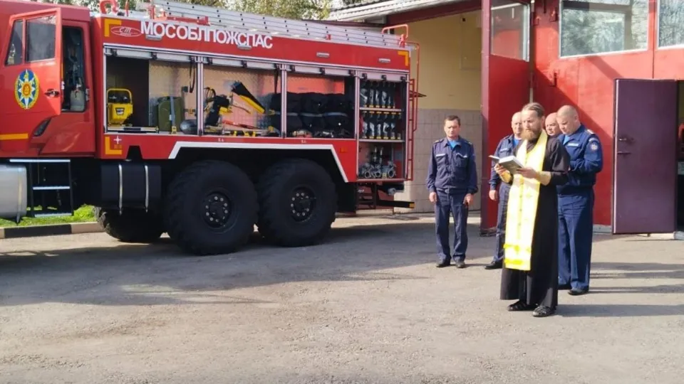 Фото: ГКУ МО «Мособлпожспас»