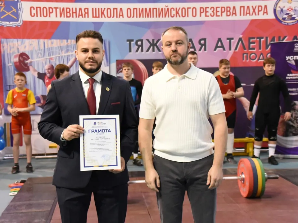 Фото: пресс-служба администрации г. о. Подольск