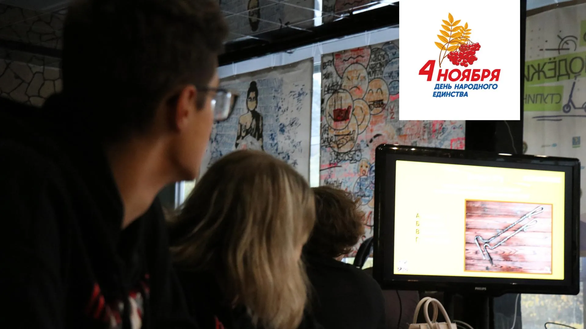 Фото: МБУ РМ «Молодежный центр»