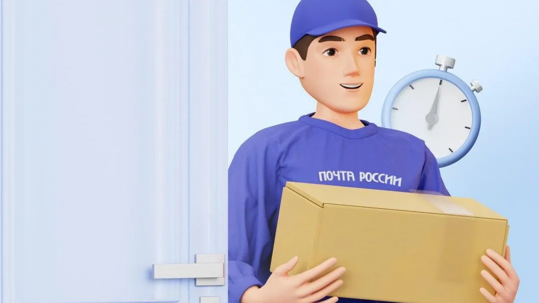фото: Почта России