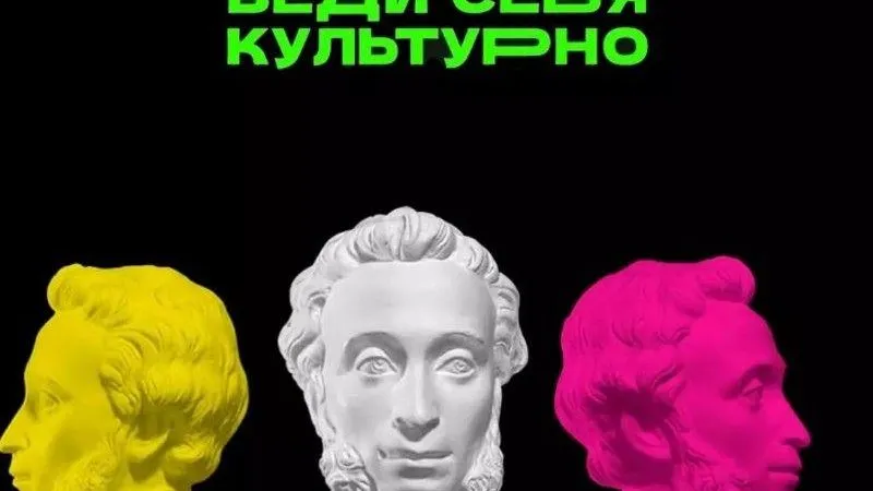 Пресс-служба Министерства культуры Московской области