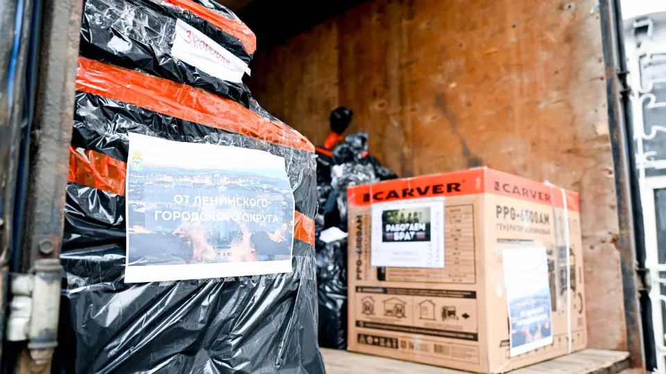 Фото: пресс-служба администрации Ленинского г.о.