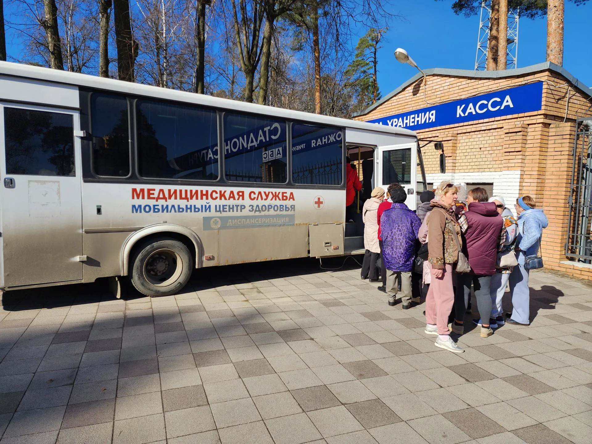 Фото: Ирина Моисеева