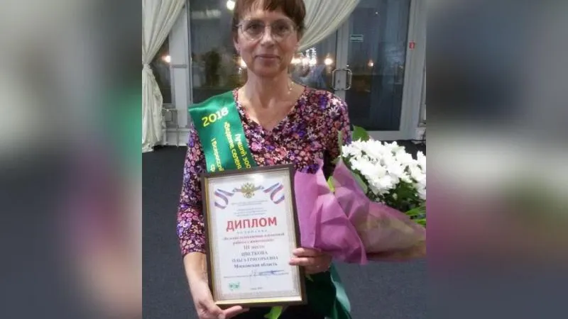 Министерство сельского хозяйства и продовольствия МО