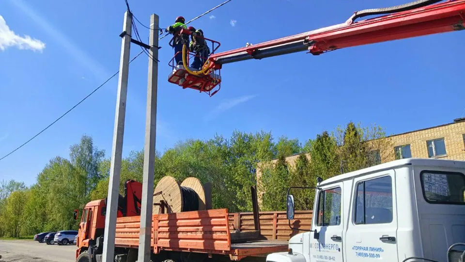 Фото: Мособлэнерго
