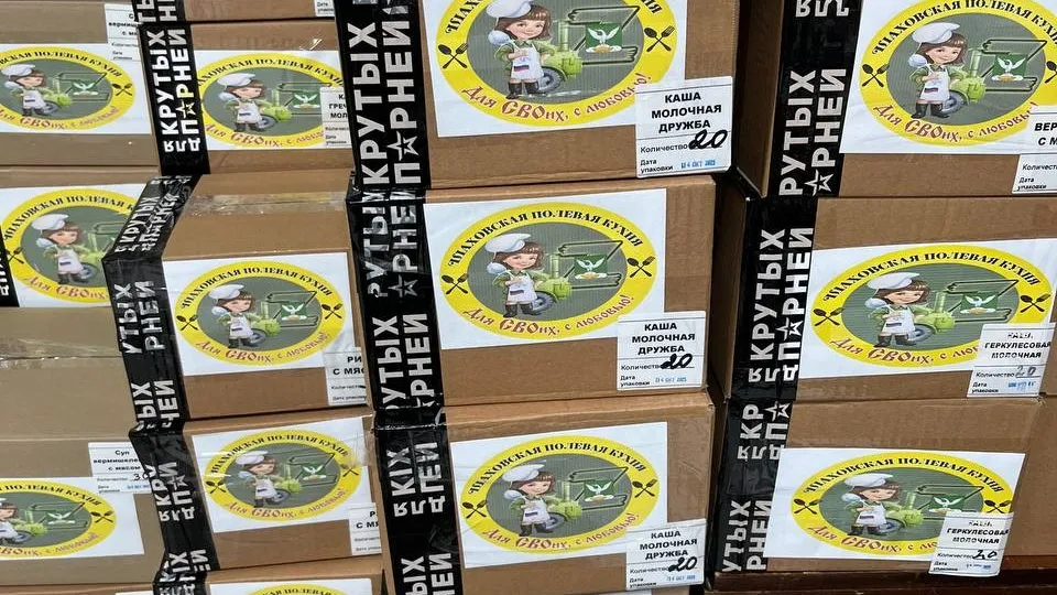 Фото: vk.com/Шаховская полевая кухня