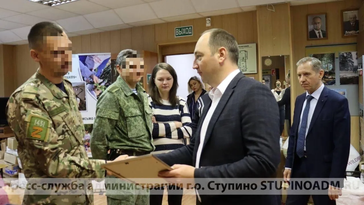 Фото: Пресс-служба администрации г. о. Ступино