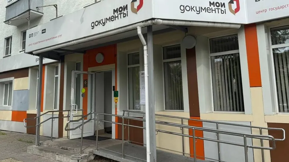 Фото: БТИ Московской области