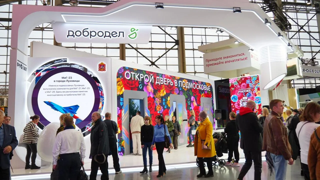 Фото: Пресс-служба губернатора и правительства МО