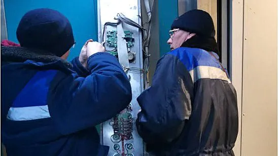 Госжилинспекция Московской области