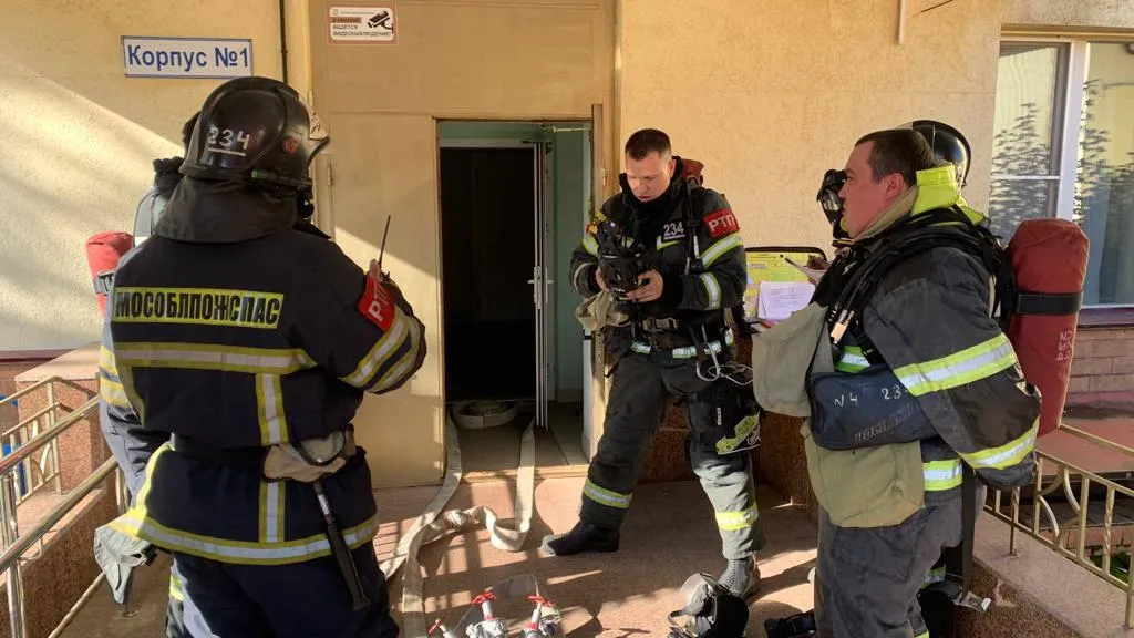 ГКУ МО "Мособлпожспас"