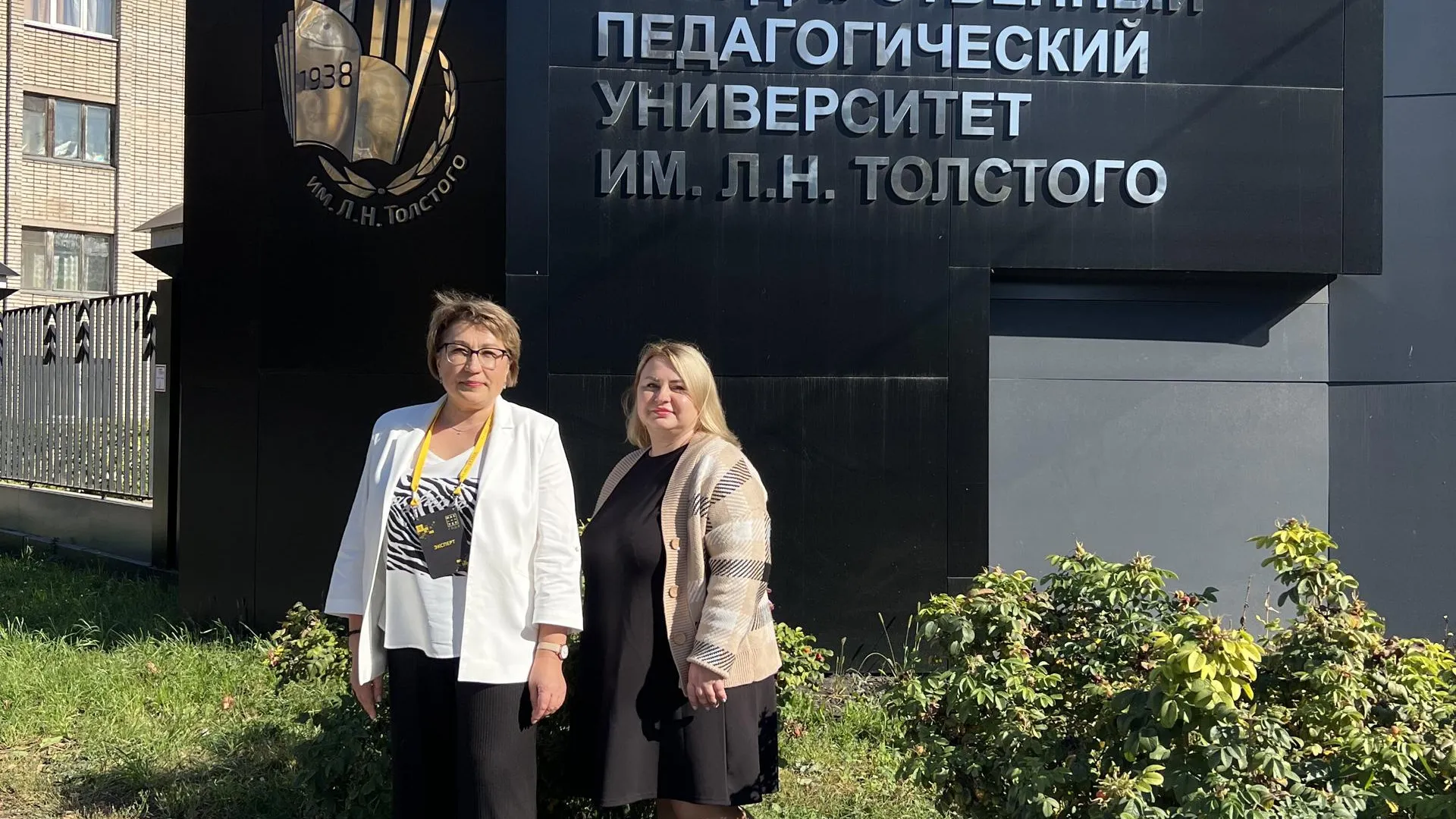 Министерство образования МО