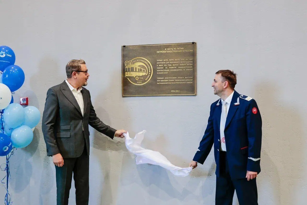 Пресс-служба городского округа Мытищи