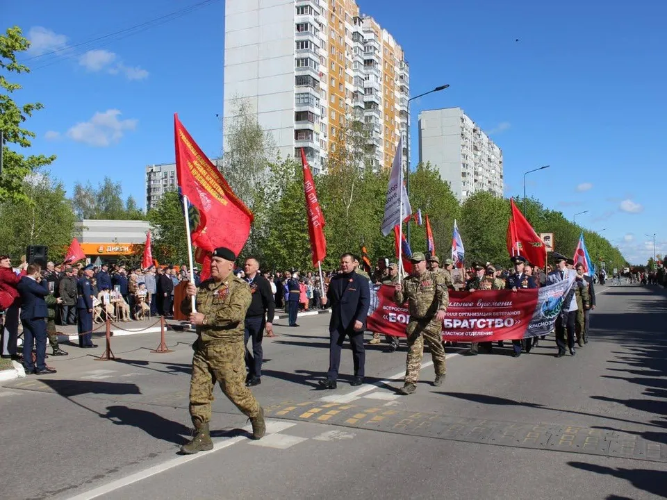 Фото: администрация г.о. Краснознаменск