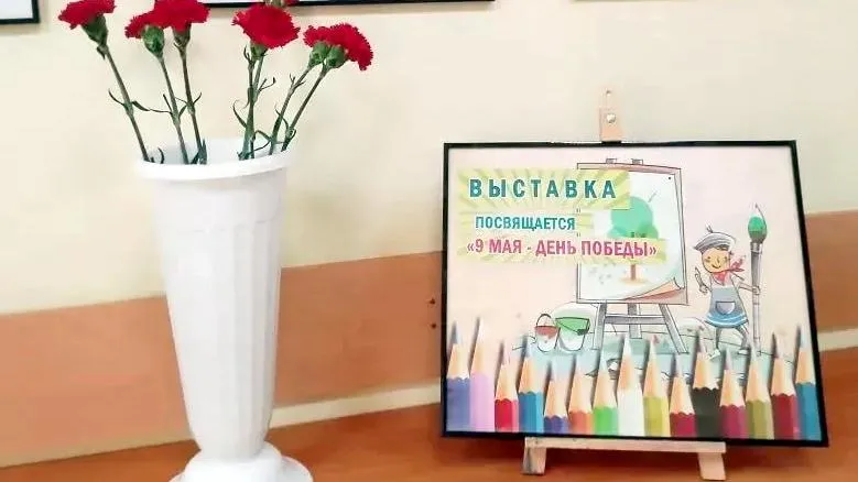 Картинка