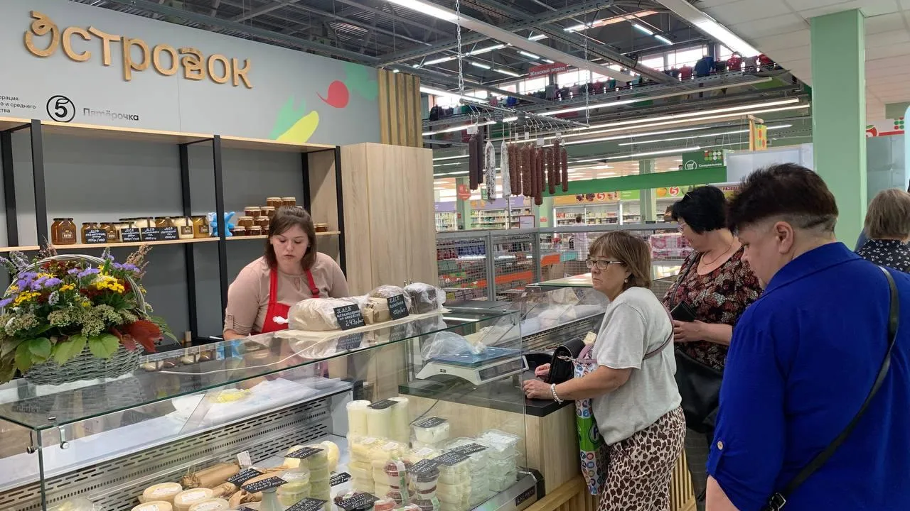 Хавива Фонина