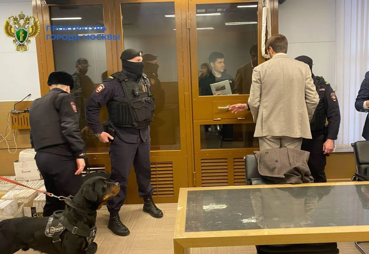 прокуратура Москвы