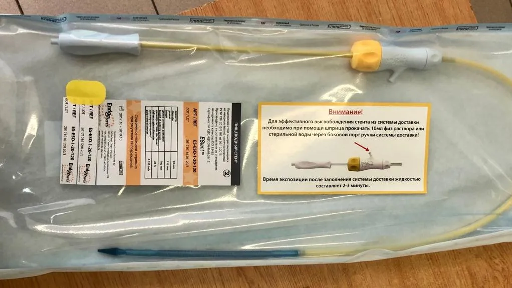 Пресс-служба ГБУЗ МО "ПОКБ"