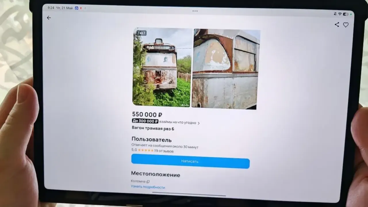 Картинка