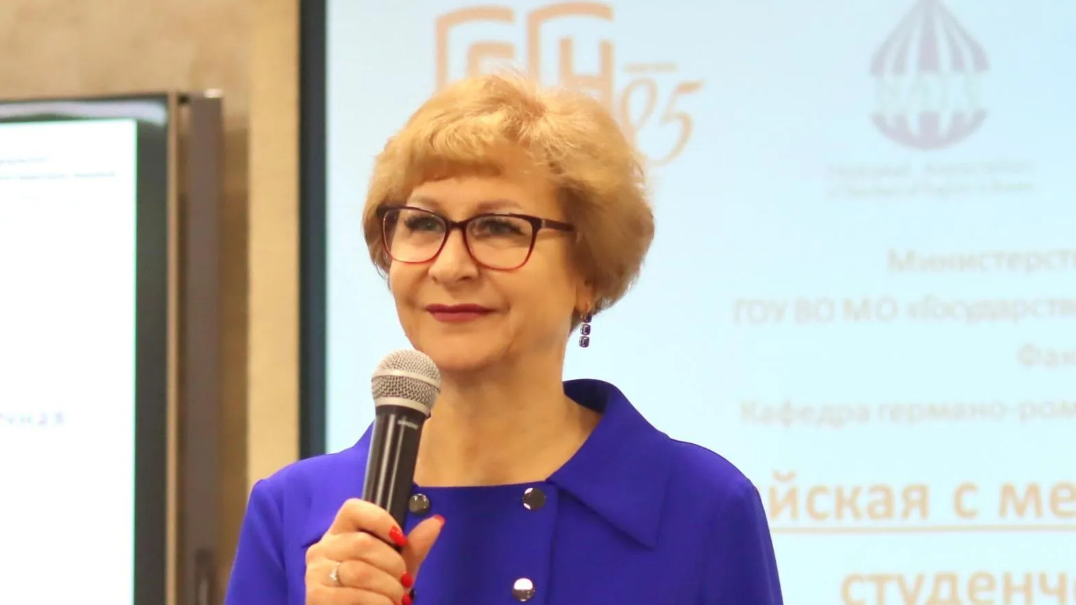 Подмосковный профессор стала победителем международного конкурса научных работ