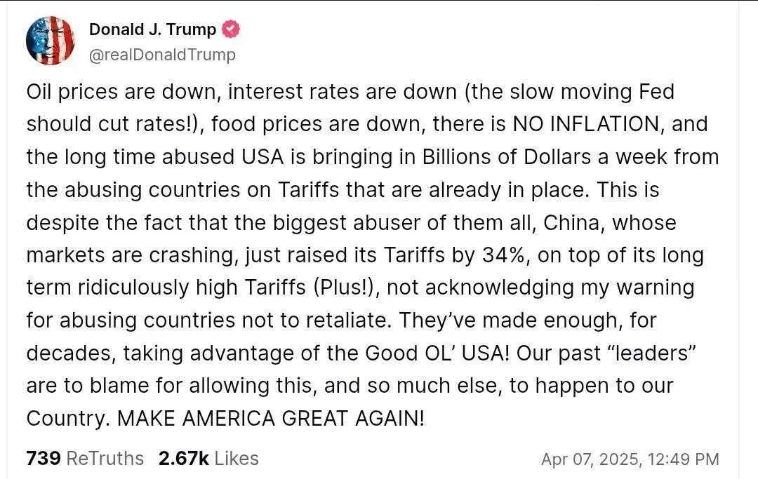 аккаунт президента США Дональда Трампа в Truth Social