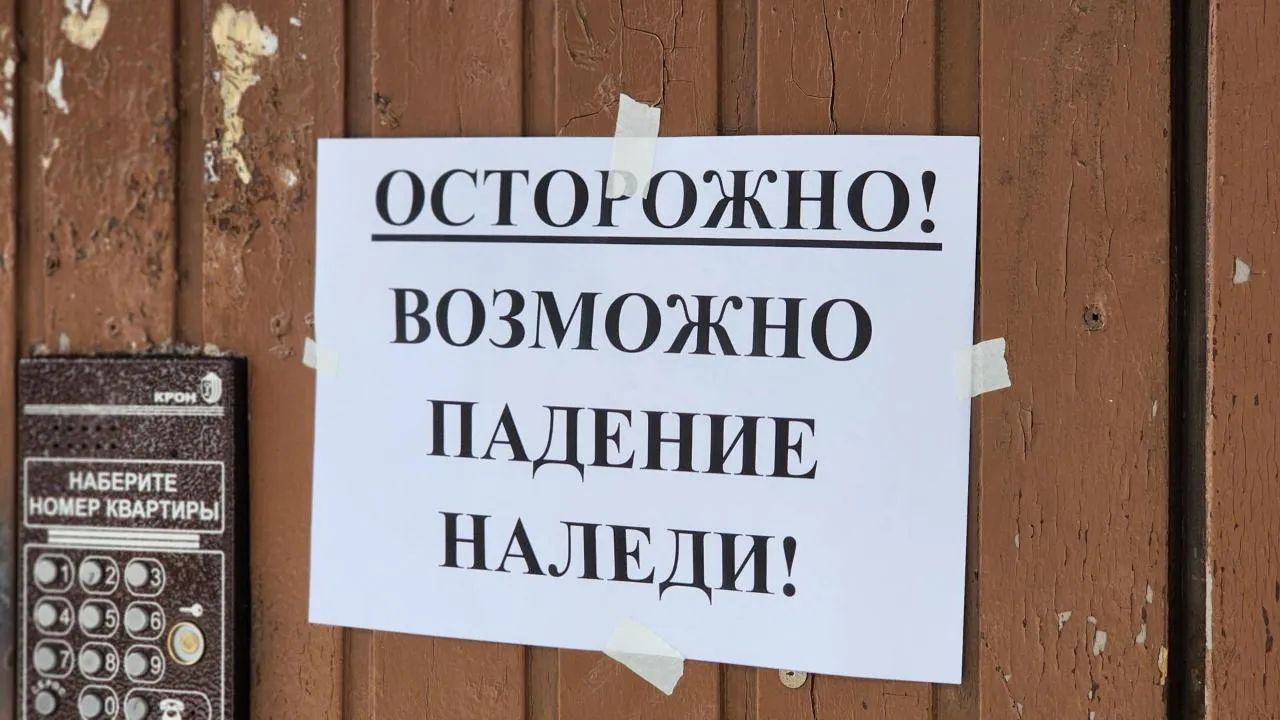 МедиаБанк Подмосковья/Валентина Максимова