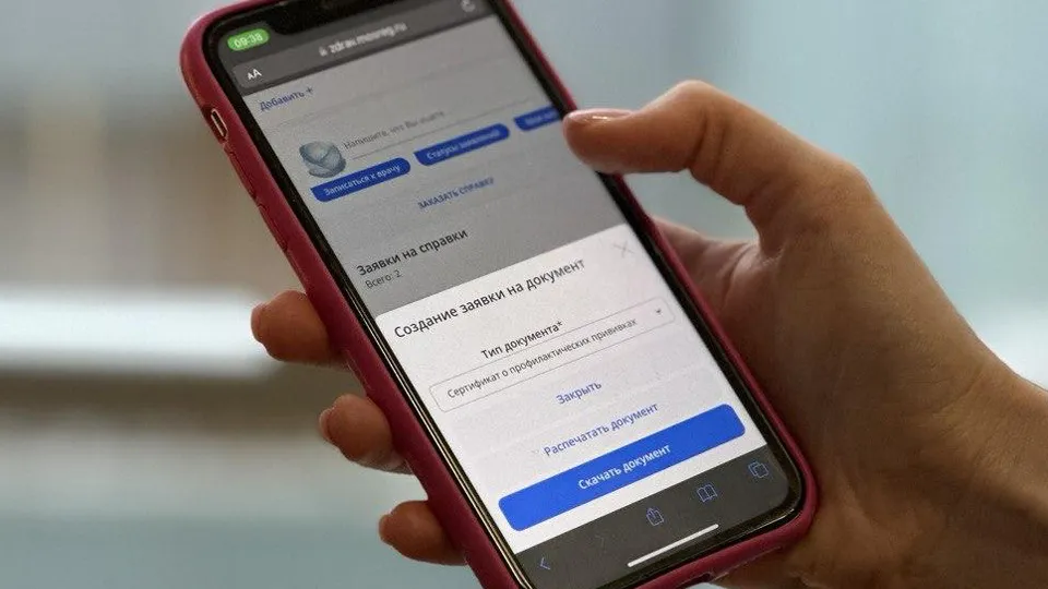 Фото: пресс-служба Министерства здравоохранения Московской области