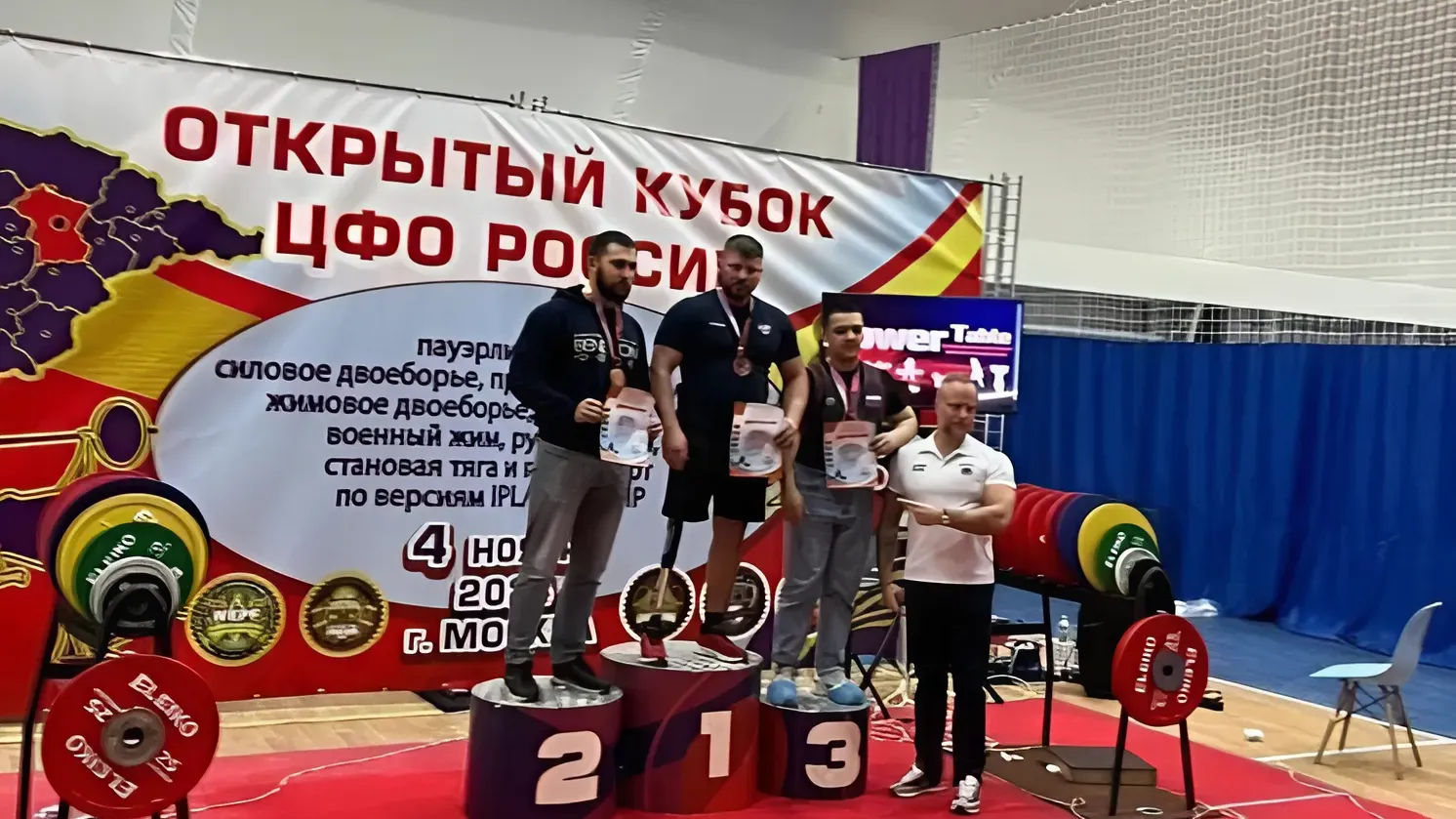Серпуховский спортсмен завоевал первое место на Открытом Кубке ЦФО России по пауэрлифтингу