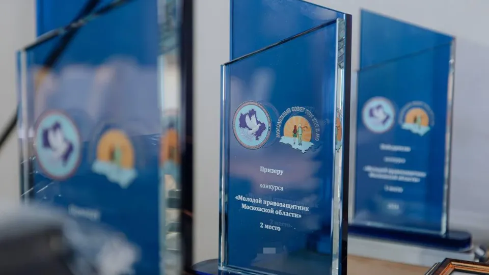 пресс-служба уполномоченного по правам человека в МО