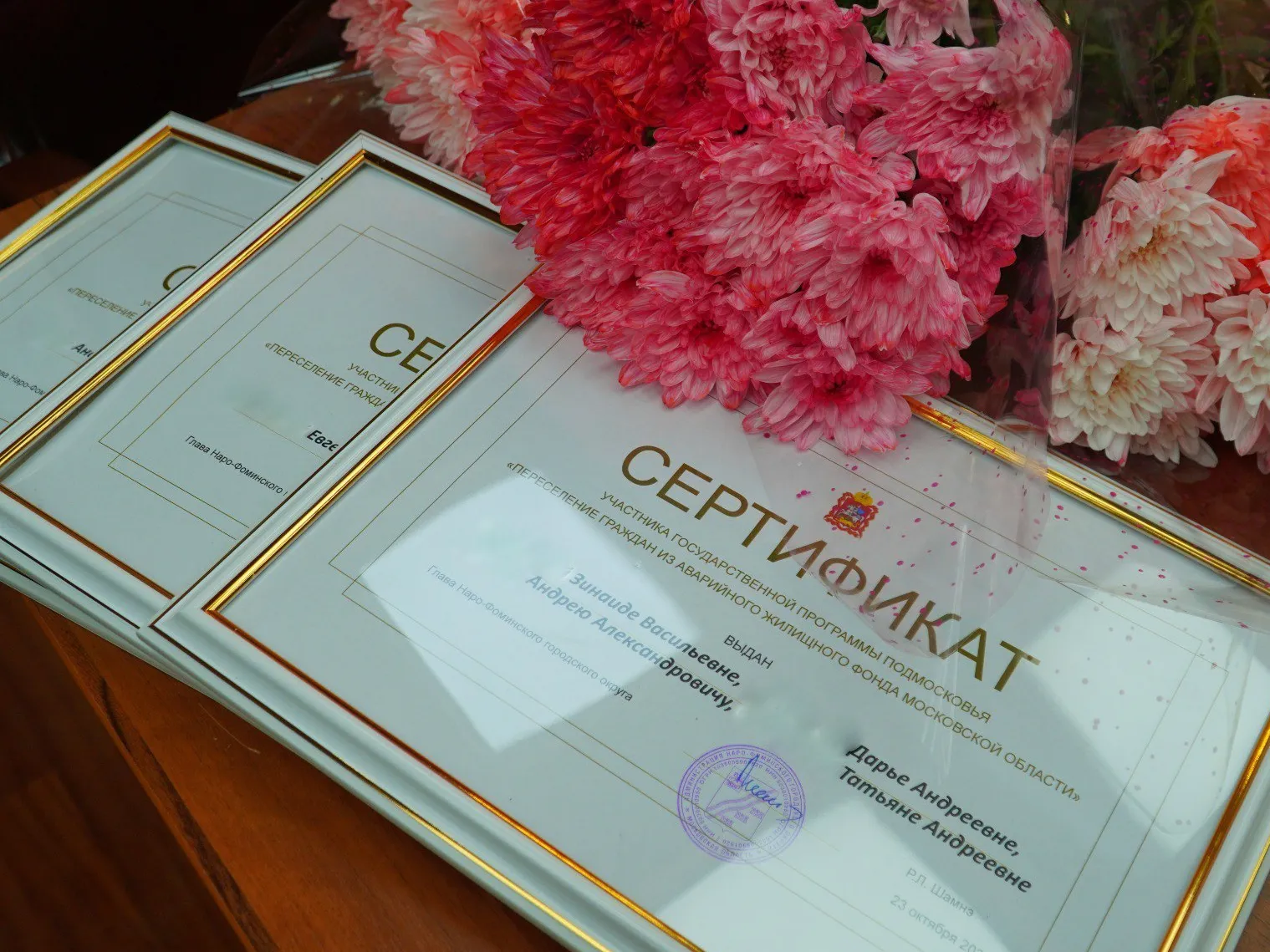 Фото: пресс-служба администрации Наро-Фоминского г.о.&nbsp;&nbsp;