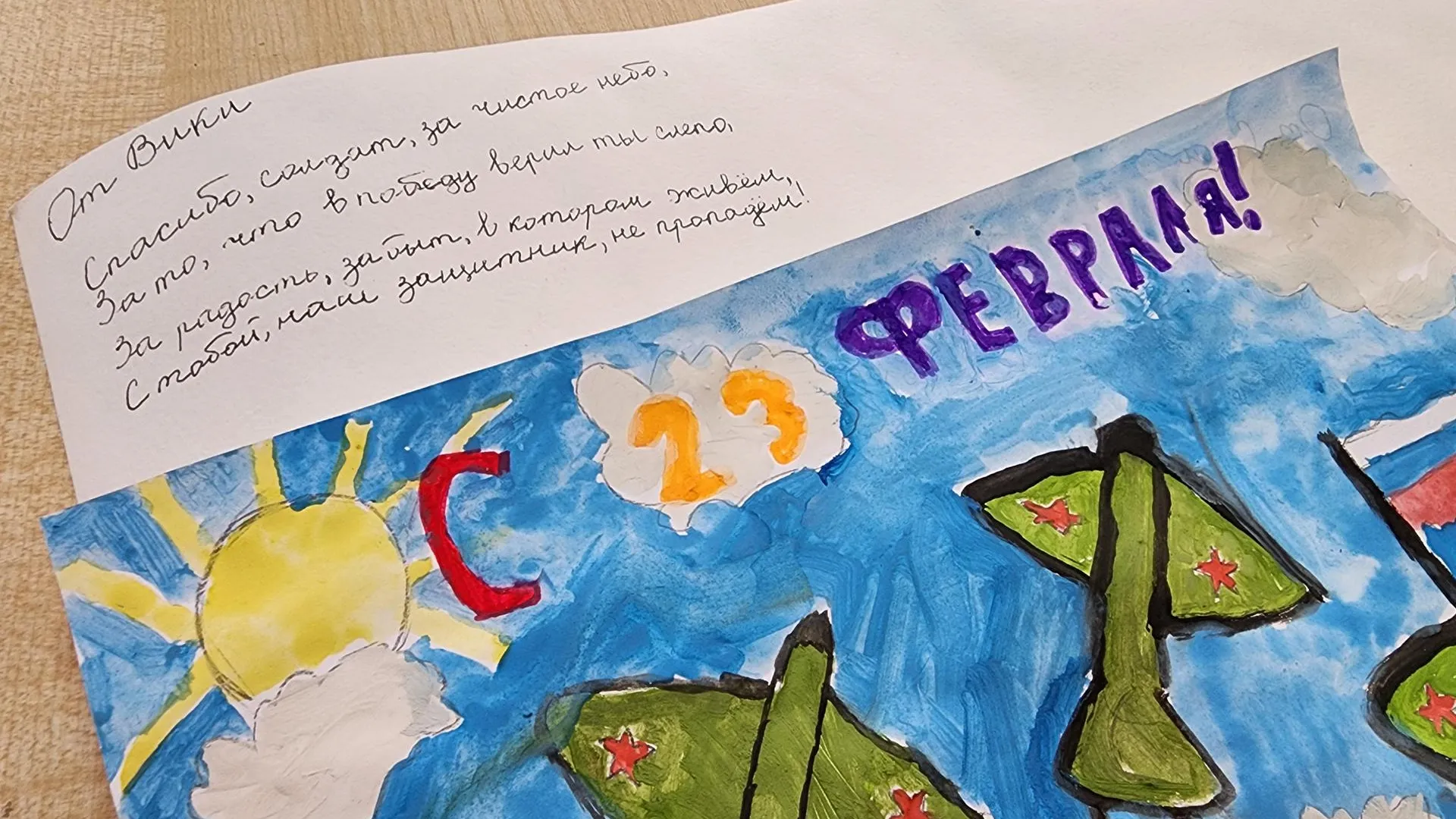 МедиаБанк Подмосковья/Юлия Скавронова