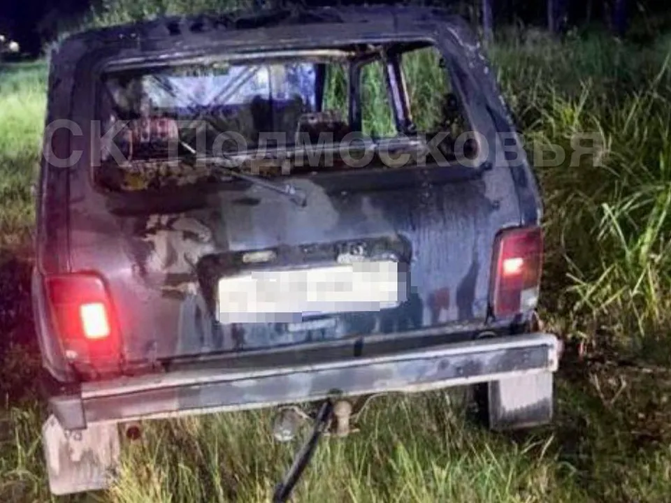 Фото: t.me/gsuskmosobl