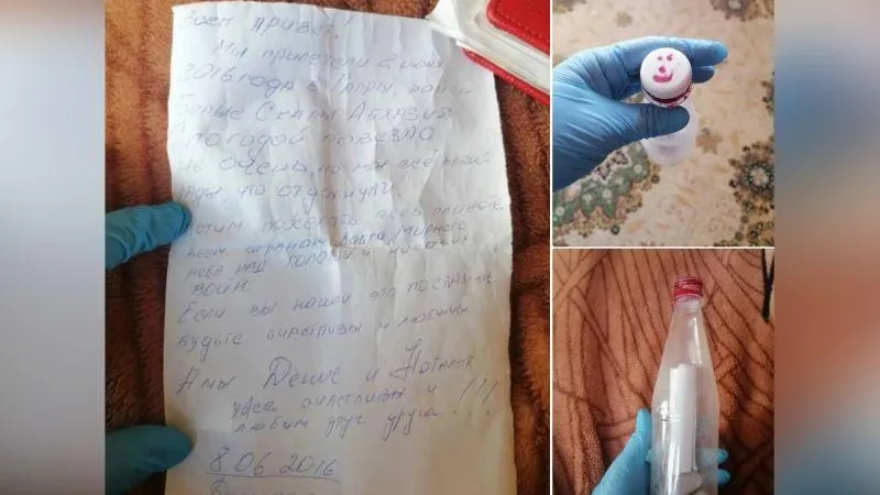 В Домодедово разыскивают пару, которая много лет назад отправила в море бутылку с посланием