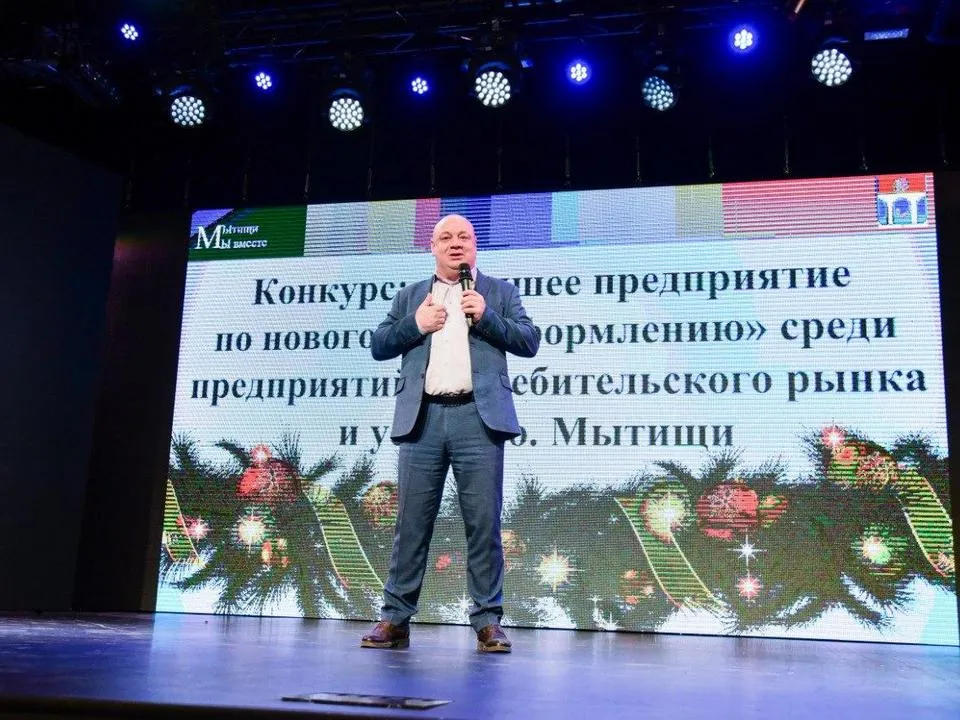 Фото: пресс-служба администрации городского округа Мытищи