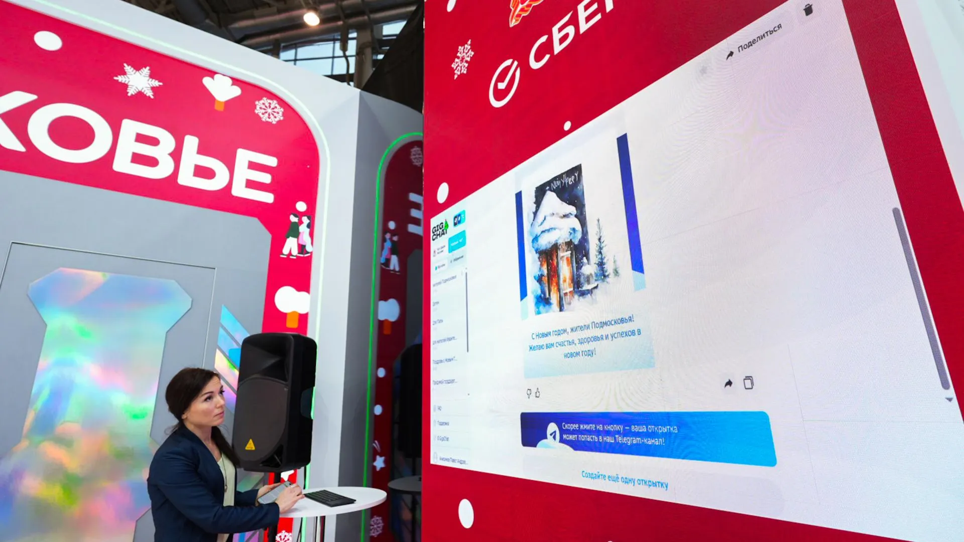 Автор фото - Александра Степанова