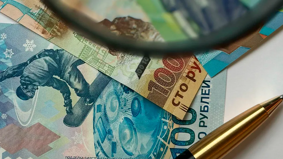 Фото: МЭФ МО