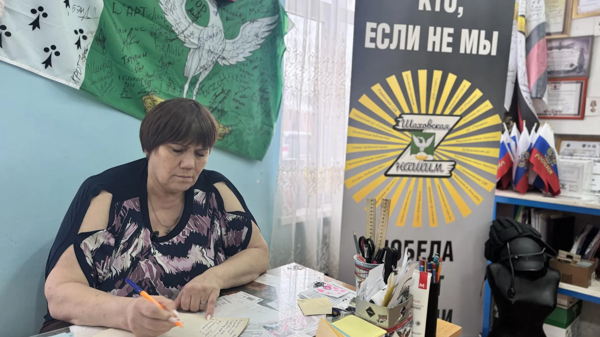 МедиаБанк Подмосковья/Татьяна Рунова