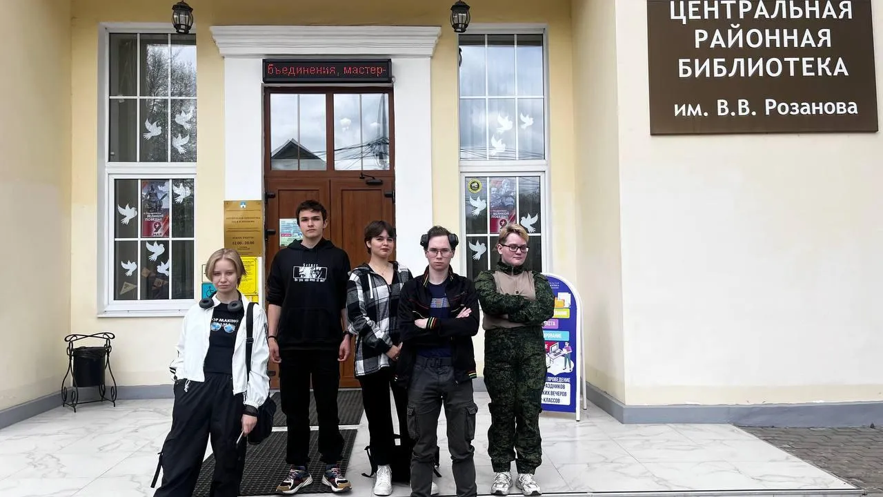 Фото: пресс-служба Министерства образования Московской области