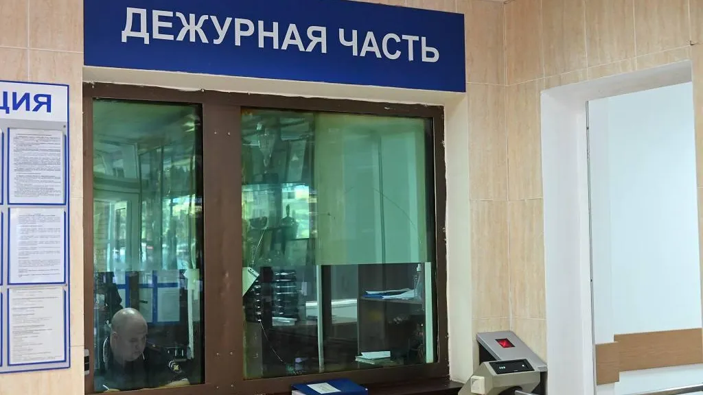 Дежурная часть. Фото: УМВД по Ленинскому