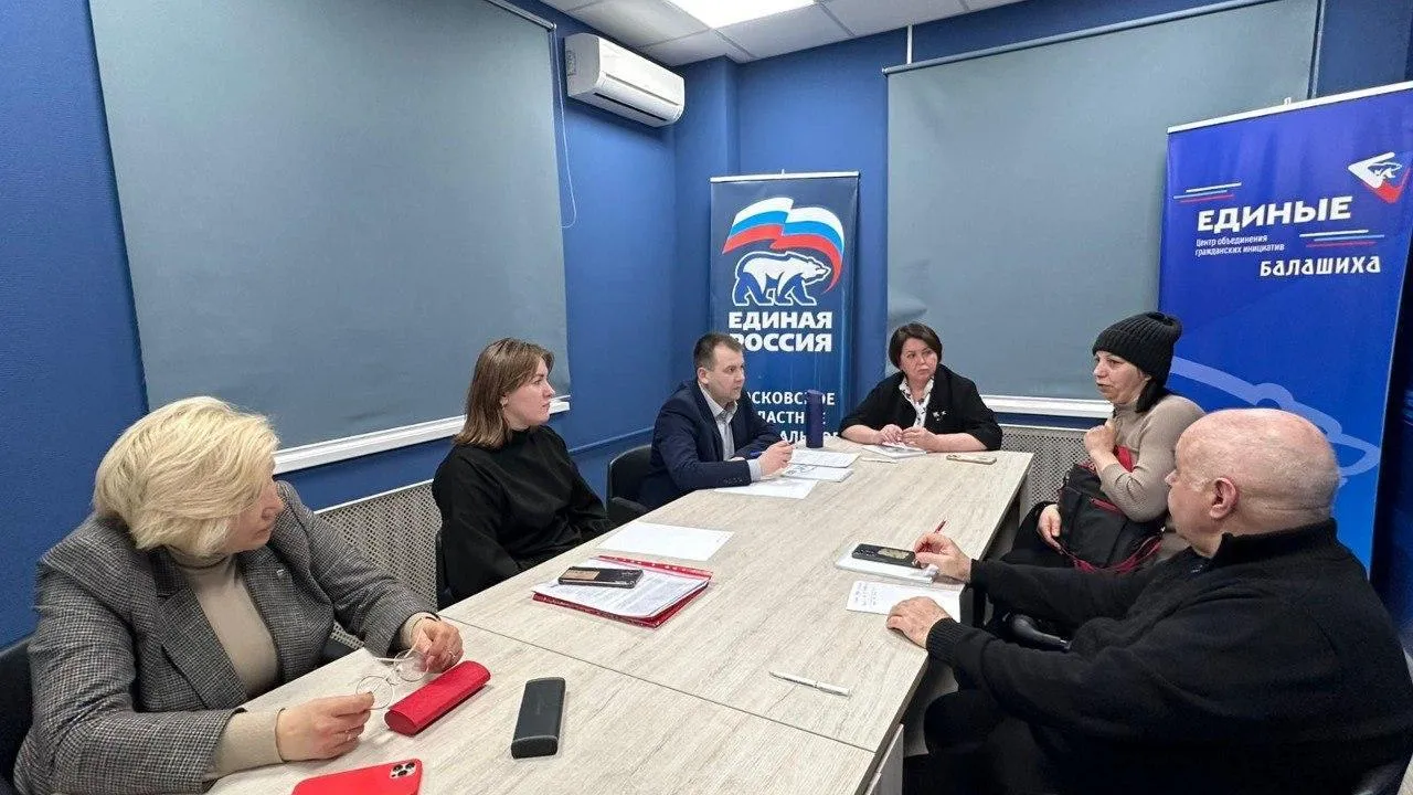 Пресс-служба администрации городского округа Балашиха