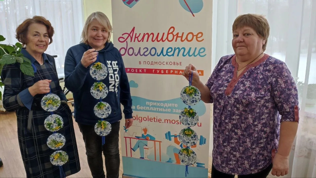 Фото: Активное долголетие. Пущино