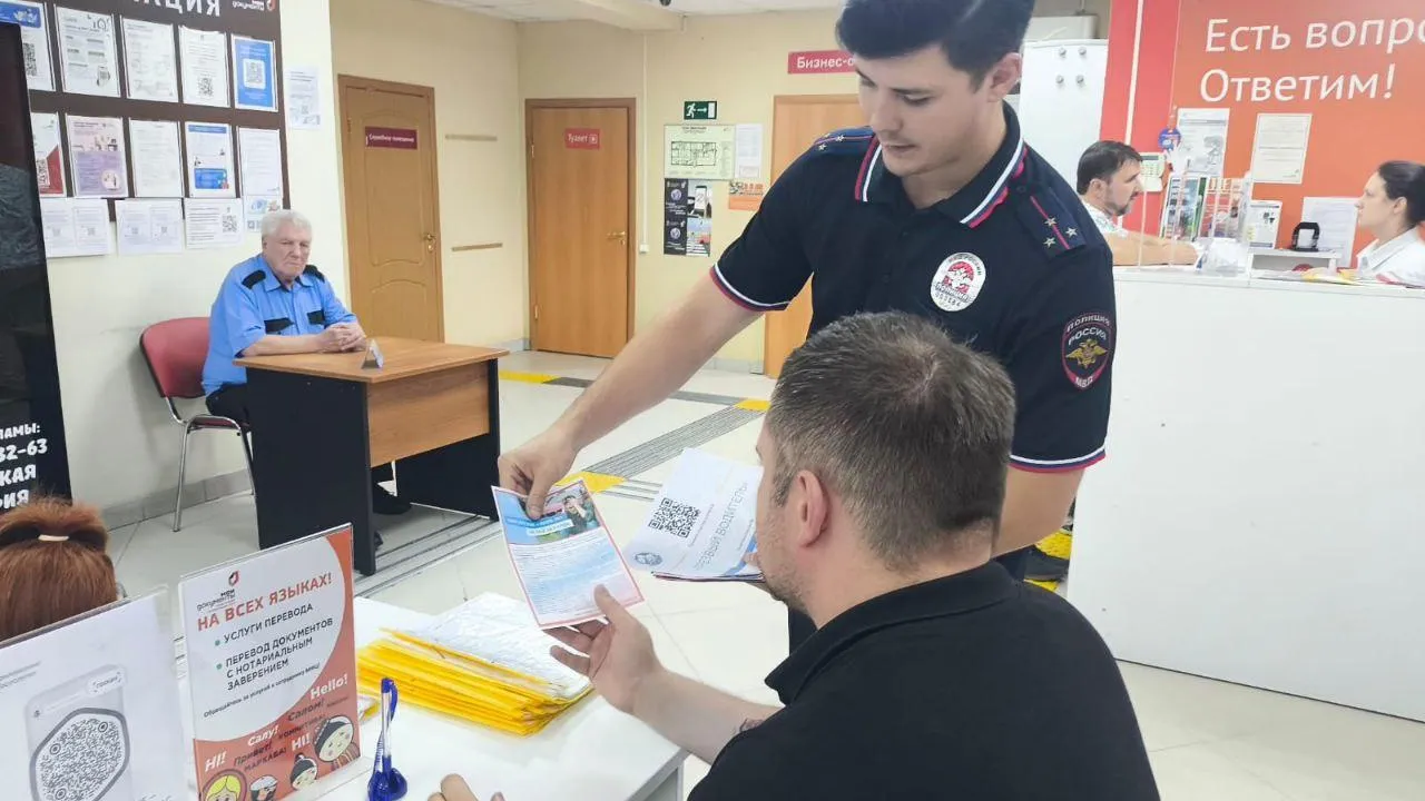 Фото: МФЦ  г. о. Серпухов