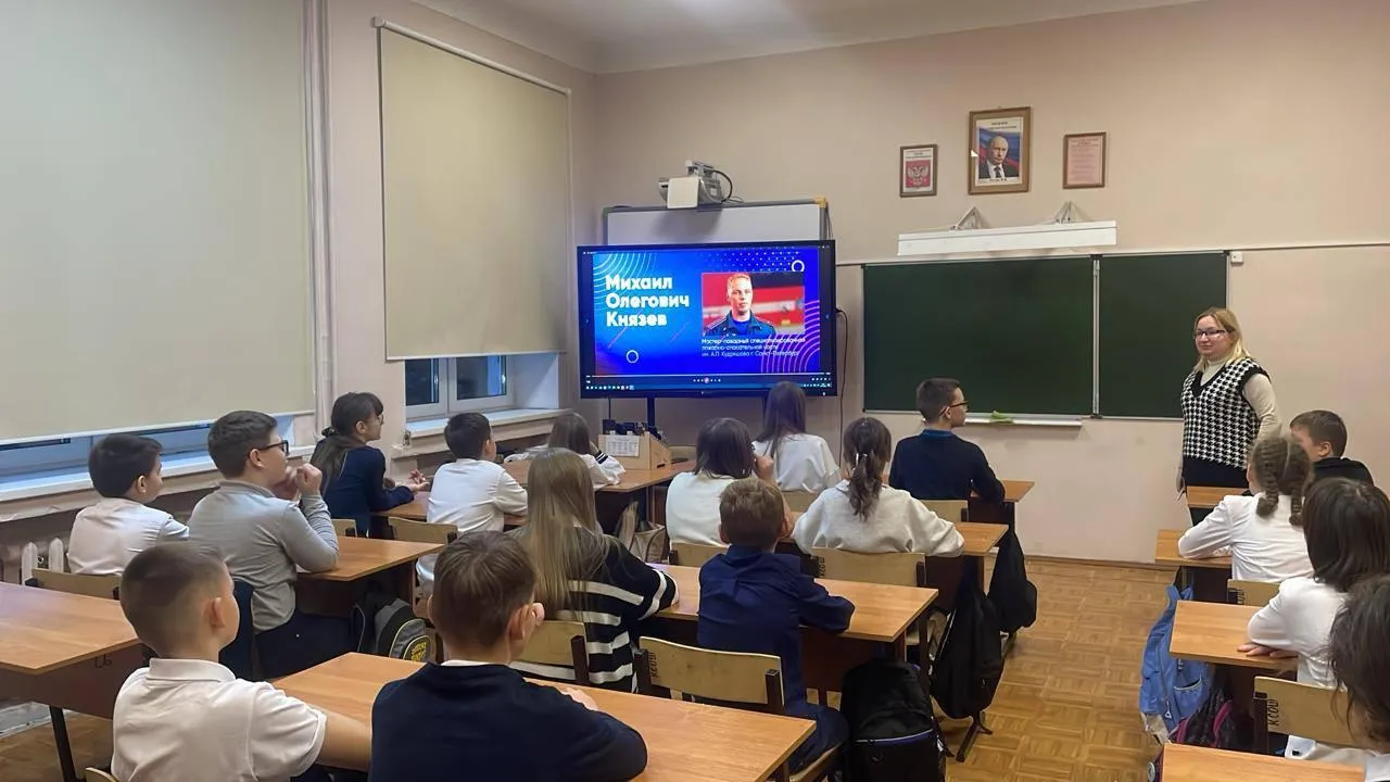 Администрация г.о. Кашира