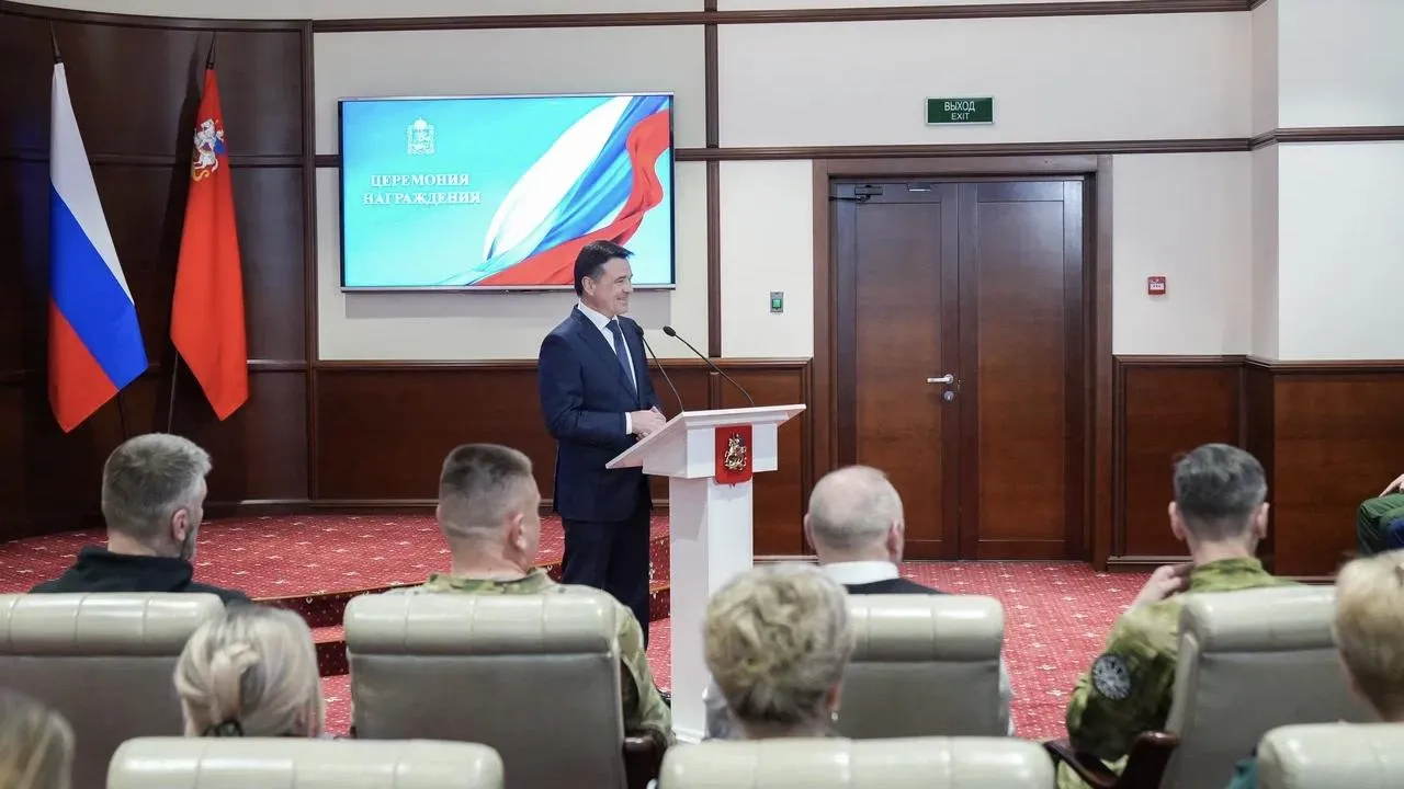 пресс-служба губернатора и правительства Московской области/Екатерина Агеева