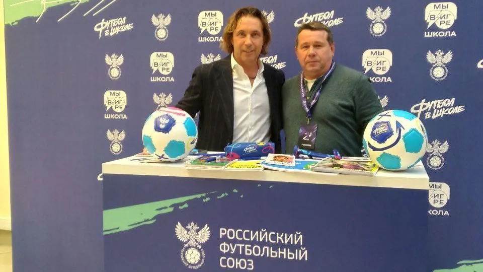 Министерство образования МО