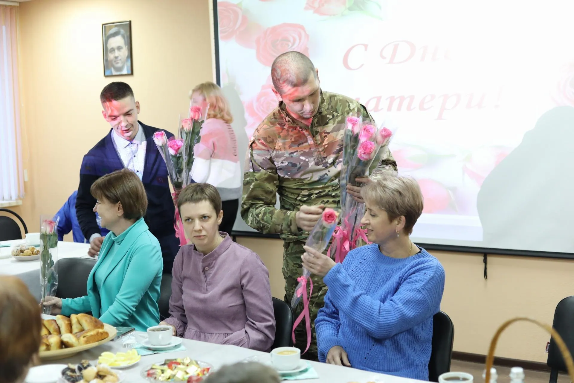 региональное отделение партии «Единая Россия»