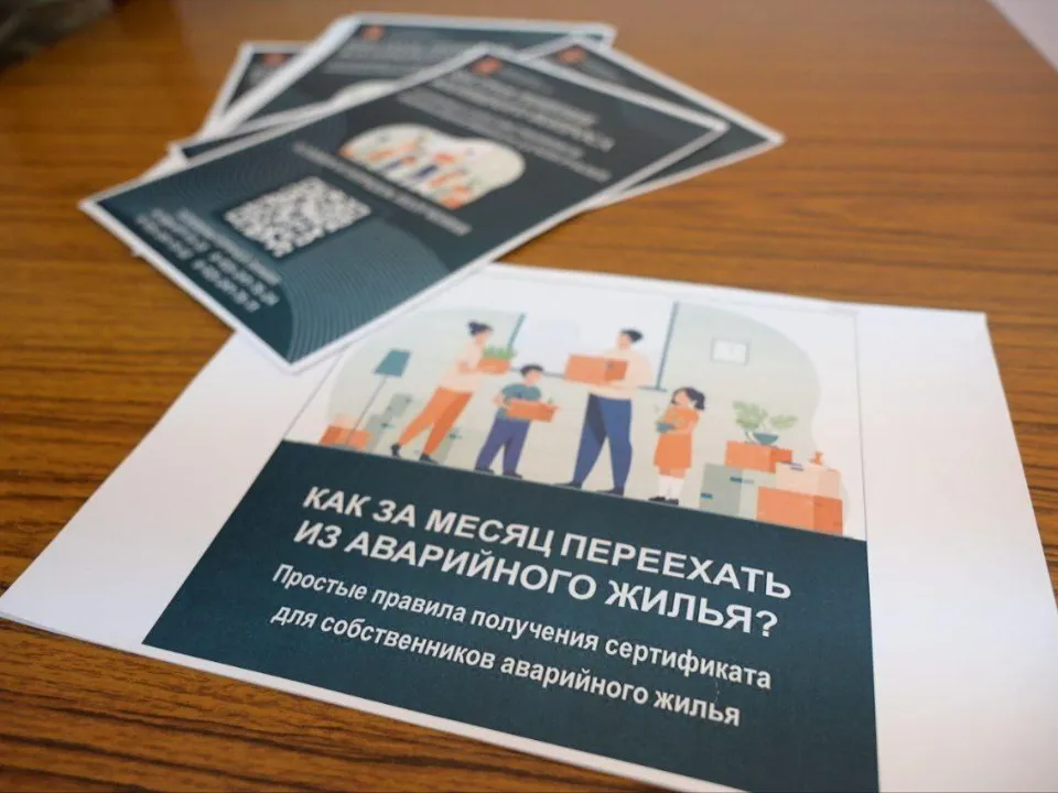 Фото: Министерство строительного комплекса МО