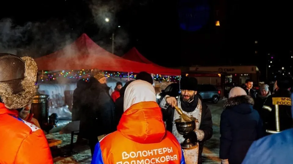 Фото: Министерство образования Московской области